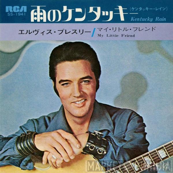 = Elvis Presley  Elvis Presley  - 雨のケンタッキ  = Kentucky Rain