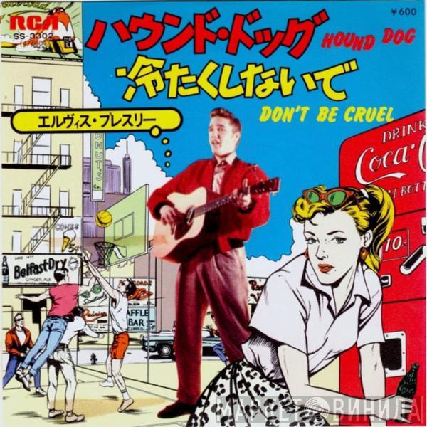 = Elvis Presley  Elvis Presley  - Hound Dog = ハウンドドッグ