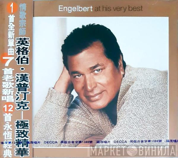 = Engelbert Humperdinck  Engelbert Humperdinck  - At His Very Best = 極致精華