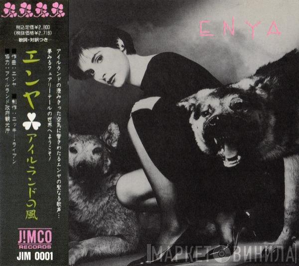 = Enya  Enya  - Enya = アイルランドの風