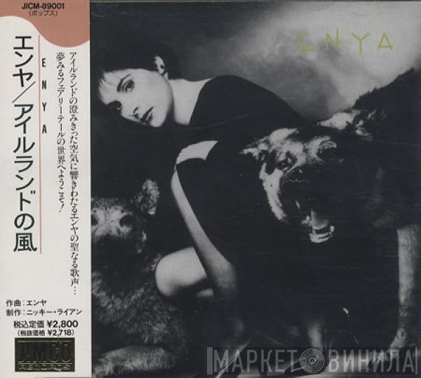 = Enya  Enya  - Enya = アイルランドの風