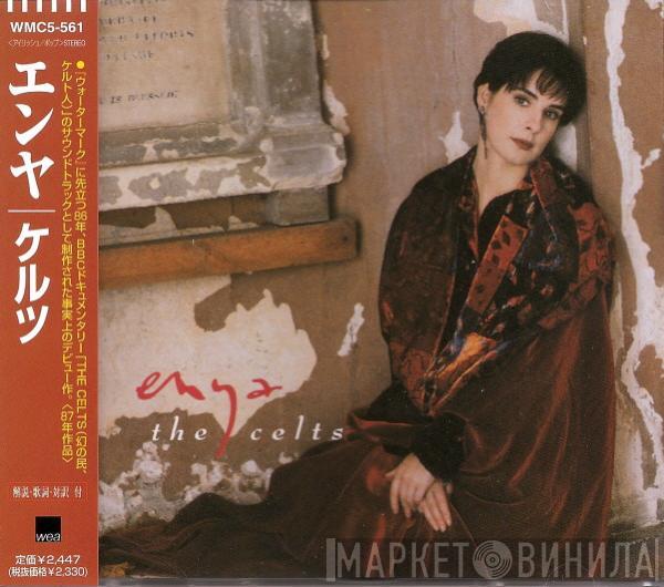 = Enya  Enya  - The Celts = ケルツ