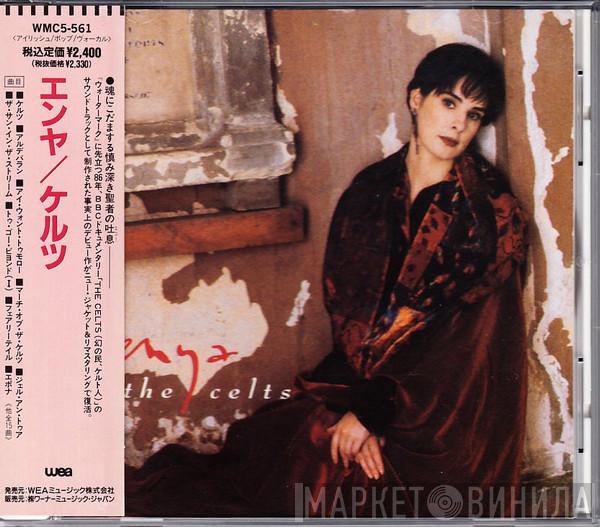 = Enya  Enya  - The Celts = ケルツ