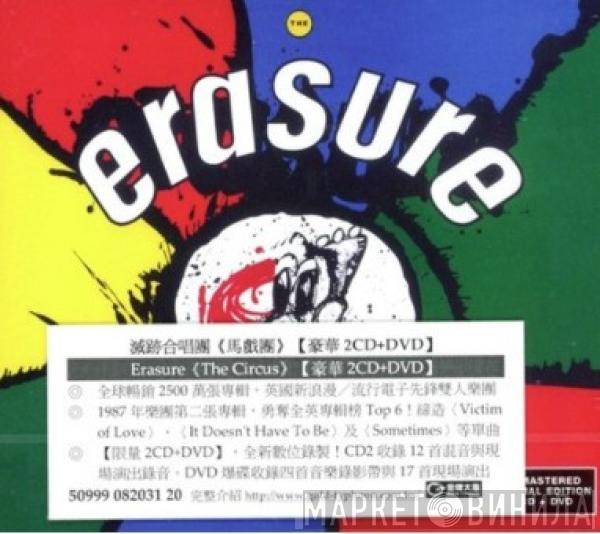 = Erasure  Erasure  - The Circus = 馬戲團