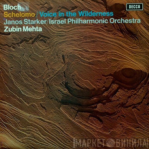 / Ernest Bloch / Janos Starker / Israel Philharmonic Orchestra  Zubin Mehta  - Schelomo / Voice In The Wildnerness