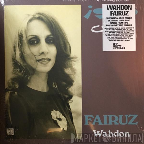 = Fairuz  Fairuz  - وحدن = Wahdon