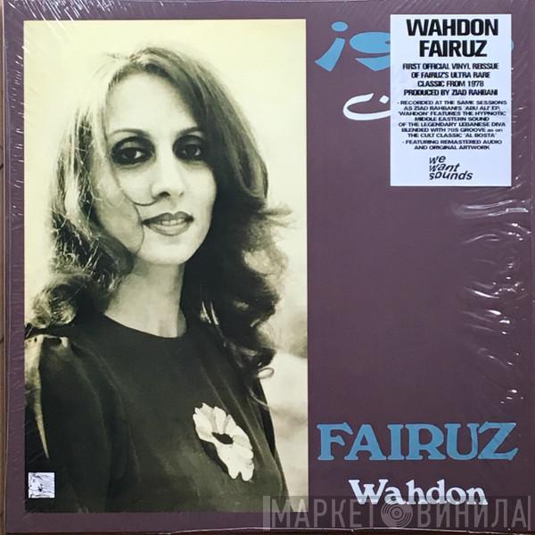 = Fairuz  Fairuz  - وحدن = Wahdon