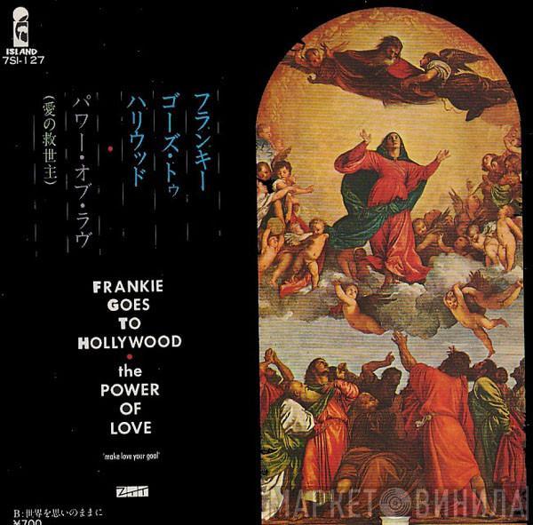 = Frankie Goes To Hollywood  Frankie Goes To Hollywood  - The Power Of Love = パワー・オブ・ラヴ（愛の救世主）