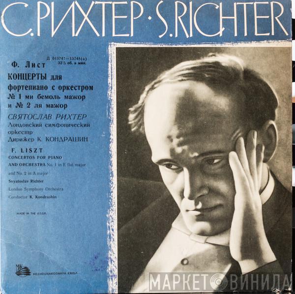 - Franz Liszt , Sviatoslav Richter , The London Symphony Orchestra  Kiril Kondrashin  - Концерт № 1 Для Фортепиано С Оркестром / Концерт № 2 Для Фортепиано С Оркестром