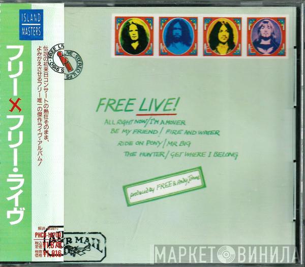 = Free  Free  - Free Live! = フリー・ライブ