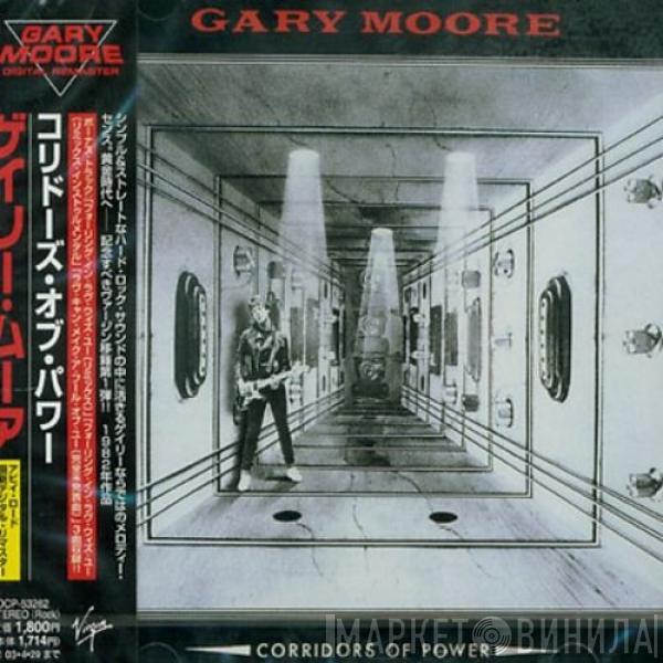 = Gary Moore  Gary Moore  - Corridors Of Power = コリドーズ・オブ・パワー