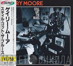 = Gary Moore  Gary Moore  - Still Got The Blues = スティル・ゴット・ザ・ブルース