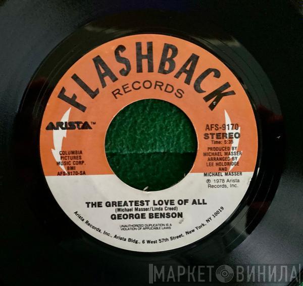 / George Benson  Michael Masser  - The Greatest Love Of All / Ali's Theme