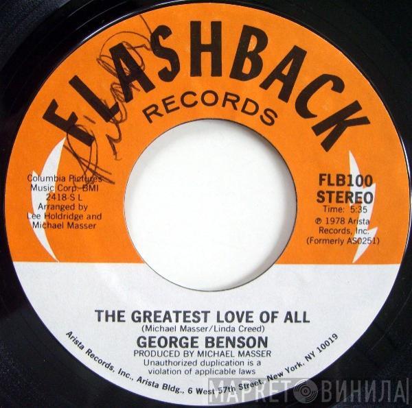 / George Benson  Michael Masser  - The Greatest Love Of All / Ali's Theme