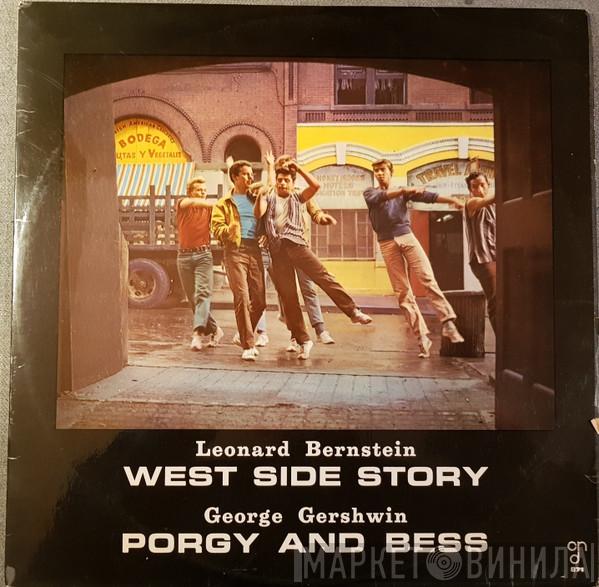 , George Gershwin  Leonard Bernstein  - West Side Story (Extraits) / Porgy And Bess (Extraits)