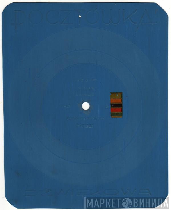 , George Harrison  The Mixtures  - What Is Live / Rowerowa Piosenka