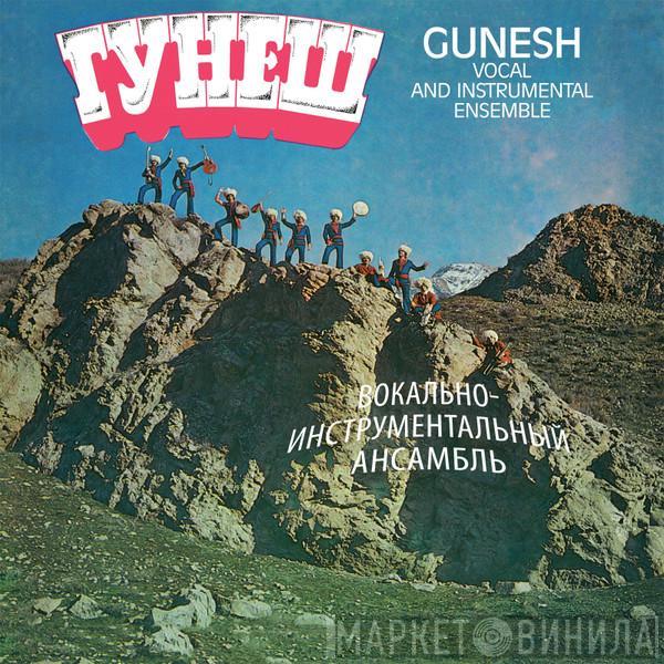 = Gunesh  Gunesh - Гунеш = Gunesh
