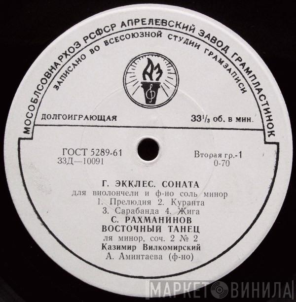 / Henry Eccles / Sergei Vasilyevich Rachmaninoff / Kazimierz Wiłkomirski / Girolamo Frescobaldi - Gaspar Cassadó  Kazimierz Wiłkomirski  - Соната / Восточный Танец / Ария / Вокализ / Токката / Реквиеброс