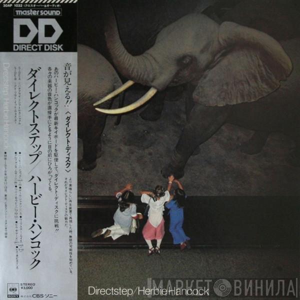 = Herbie Hancock  Herbie Hancock  - Directstep = ダイレクトステップ