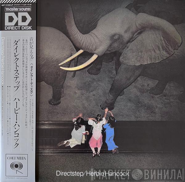 = Herbie Hancock  Herbie Hancock  - Directstep = ダイレクトステップ
