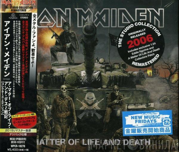 = Iron Maiden  Iron Maiden  - A Matter Of Life And Death = ア・マター・オブ・ライフ・アンド・デス