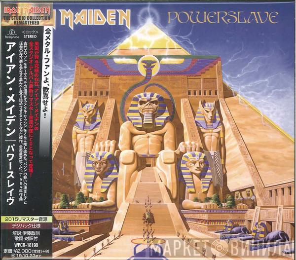 = Iron Maiden  Iron Maiden  - Powerslave = パワースレイヴ
