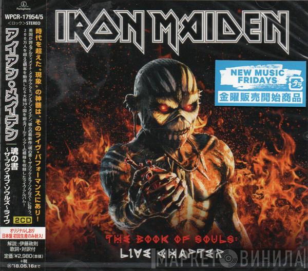 = Iron Maiden  Iron Maiden  - The Book Of Souls: Live Chapter = 魂の書～ザ・ブック・オブ・ソウルズ～ライヴ