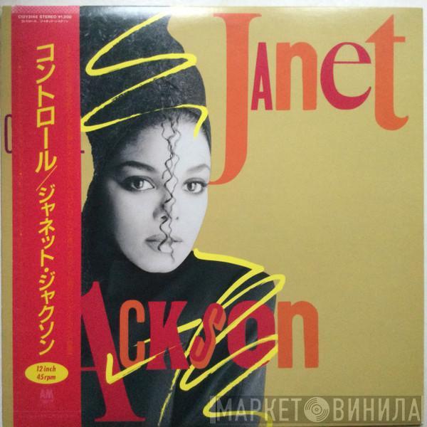 = Janet Jackson  Janet Jackson  - Control = コントロール