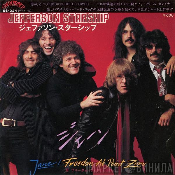= Jefferson Starship  Jefferson Starship  - Jane / Freedom At Point Zero