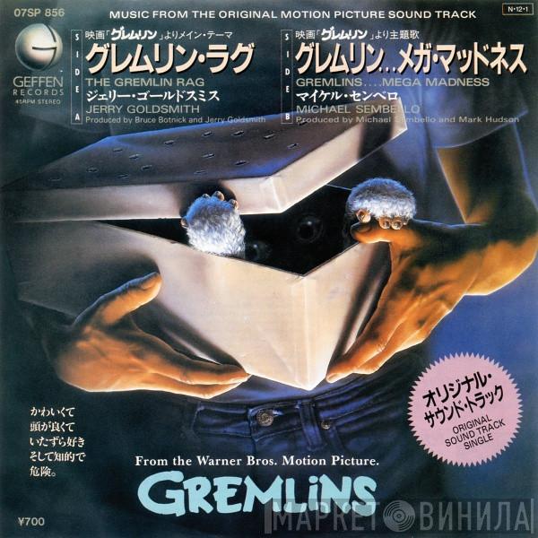 = Jerry Goldsmith / Jerry Goldsmith = Michael Sembello  Michael Sembello  - グレムリン・ラグ = The Gremlin Rag / グレムリン…メガ・マッドネス = Gremlins....Mega Madness