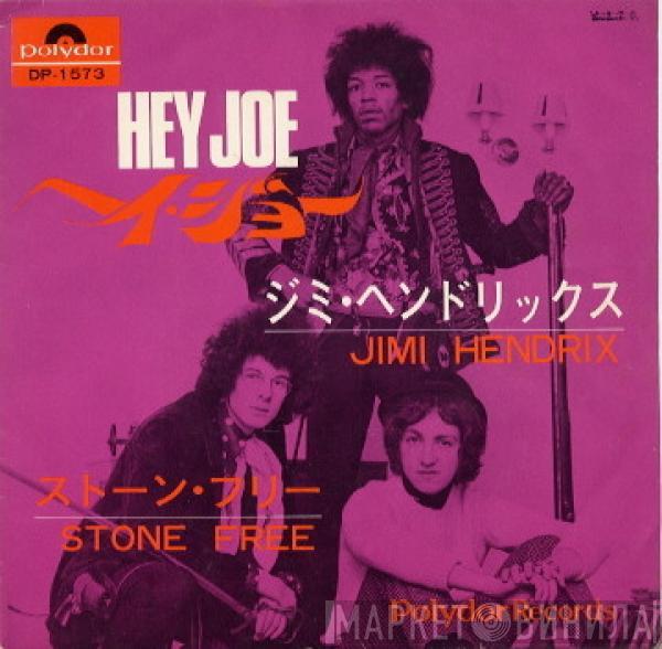 = Jimi Hendrix  Jimi Hendrix  - Hey Joe