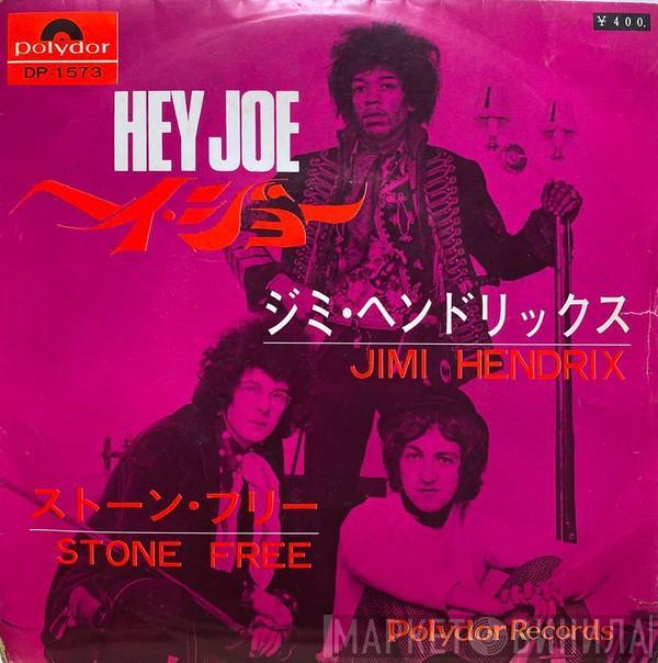 = Jimi Hendrix  Jimi Hendrix  - Hey Joe