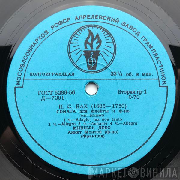 / Johann Sebastian Bach / Domenico Cimarosa , Joseph Hector Fiocco , Ж. Труба  Мишель Дебо  - Sonata For Flute And Piano In E Minor / Concerto For Hautboy And Piano / Arioso