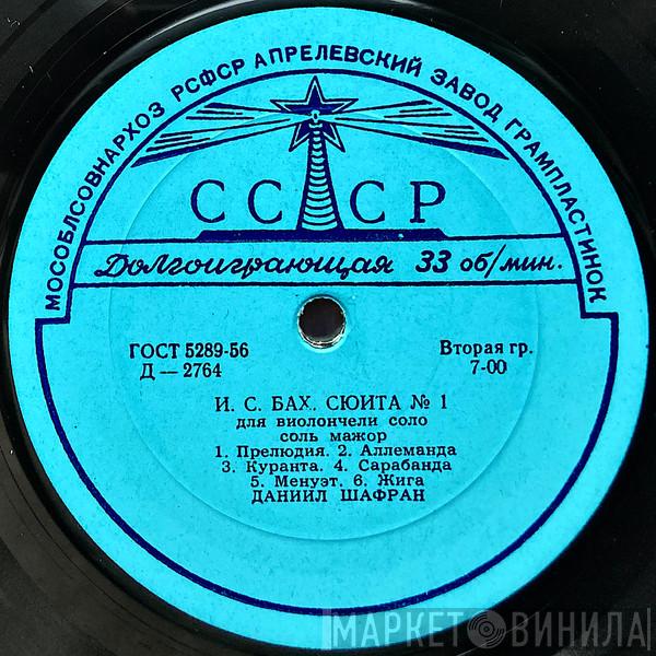 / Johann Sebastian Bach / François Couperin / Luigi Boccherini - Joseph Haydn  Даниил Шафран  - Сюита № 1 Для Виолончели Соло / Пастораль / Рондо / Дивертисмент