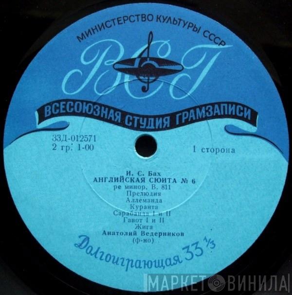 / Johann Sebastian Bach - Johann Ludwig Krebs  Anatoly Vedernikov  - Английская Сюита № 6 / Партита № 2