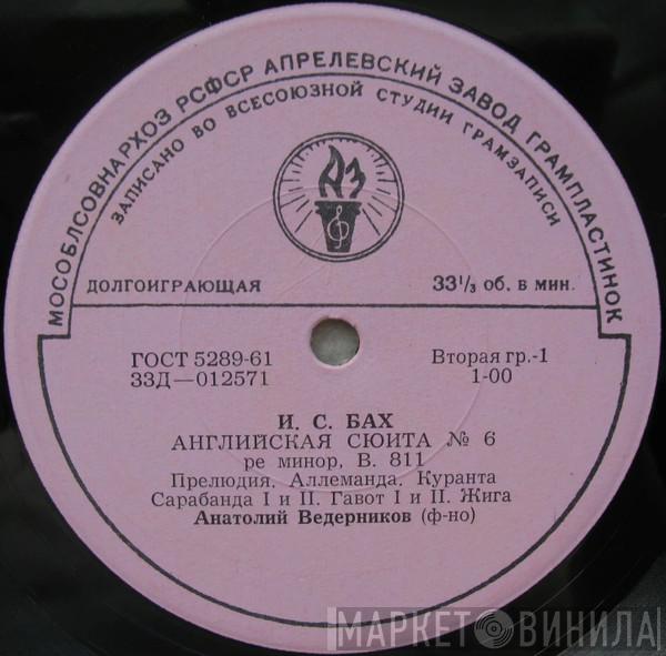 / Johann Sebastian Bach - Johann Ludwig Krebs  Anatoly Vedernikov  - Английская Сюита № 6 / Партита № 2