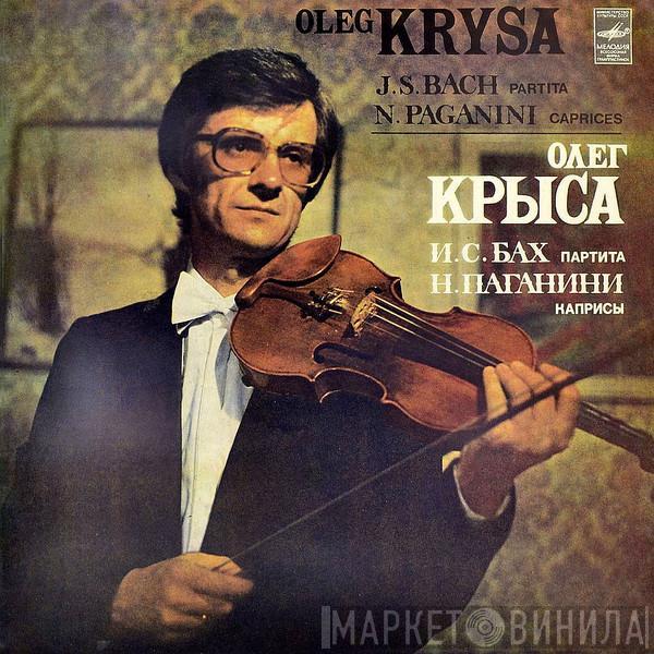 , Johann Sebastian Bach - Niccolò Paganini  Oleg Krysa  - Partita No.1 For Violin Solo / Caprices For Violin Solo, Op.1