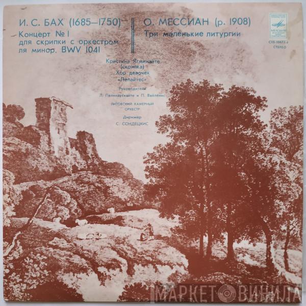 / Johann Sebastian Bach - Olivier Messiaen , Lithuanian Chamber Orchestra  Saulius Sondeckis  - Концерт № 1 Для Скрипки С Оркестром Ля Минор, BWV 1041 / Три Маленькие Литургии