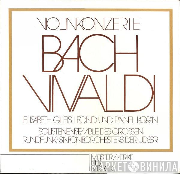 • Johann Sebastian Bach / Antonio Vivaldi , Elisabeth Gilels , Leonid Kogan , Pavel Kogan  Большой Симфонический Оркестр Всесоюзного Радио  - Violinkonzerte