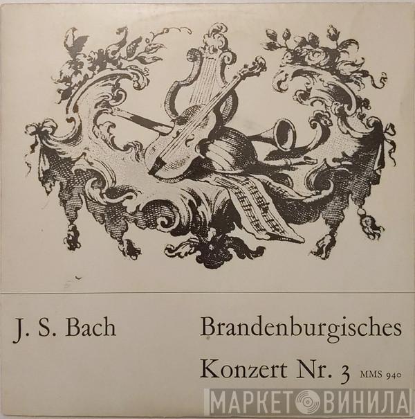 / Johann Sebastian Bach / Boyd Neel  The Boyd Neel Chamber Orchestra  - Brandenburg Concerto Nr. 3
