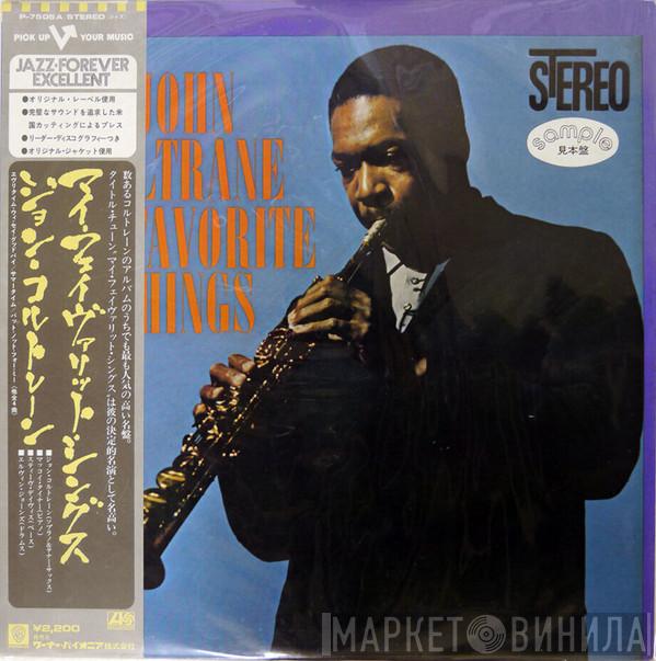 = John Coltrane  John Coltrane  - My Favorite Things = マイ・フェイヴァリット・シングス