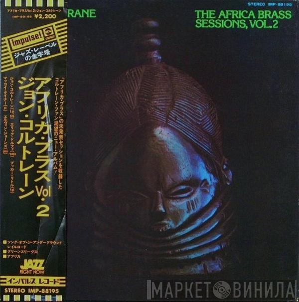 = John Coltrane  John Coltrane  - The Africa Brass Sessions, Vol. 2 = アフリカ・ブラス Vol・2
