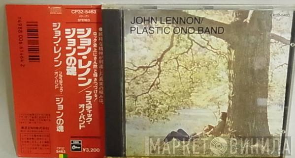 / John Lennon  The Plastic Ono Band  - John Lennon / Plastic Ono Band