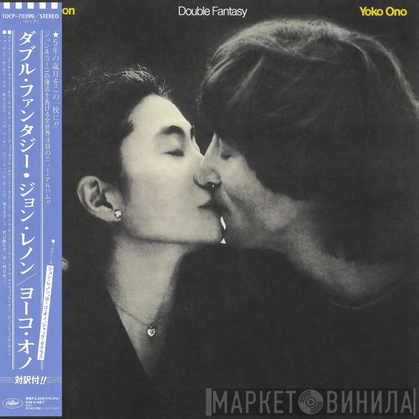 = John Lennon & Yoko Ono  John Lennon & Yoko Ono  - Double Fantasy = ダブル・ファンタジー