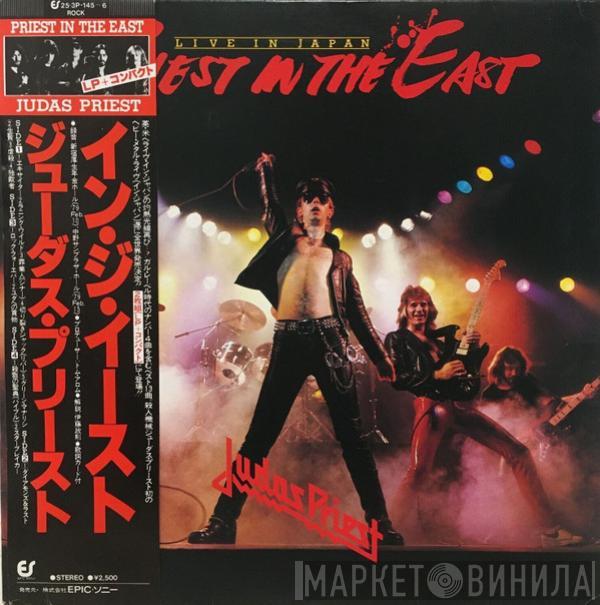 = Judas Priest  Judas Priest  - Priest In The East (Live In Japan) = イン・ジ・イースト(In The East)