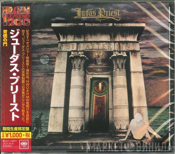 = Judas Priest  Judas Priest  - Sin After Sin = 背信の門