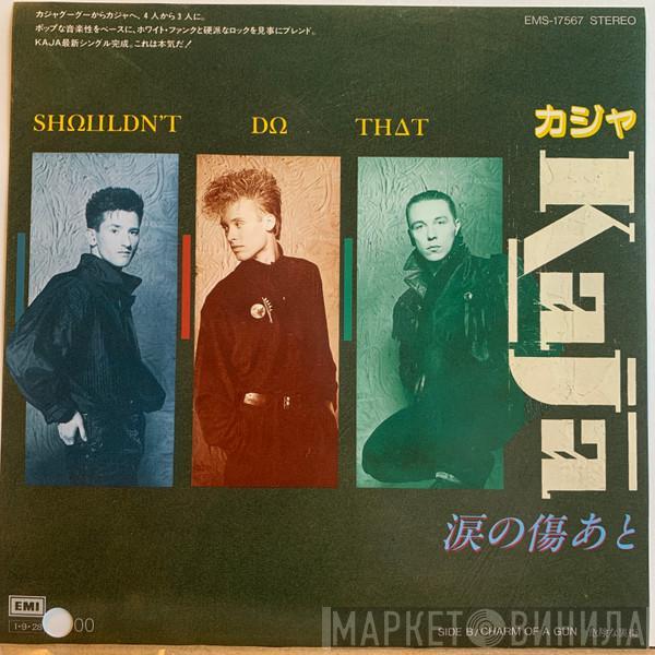 = Kajagoogoo  涙の傷あと  - Shouldn't Do That = 涙の傷あと