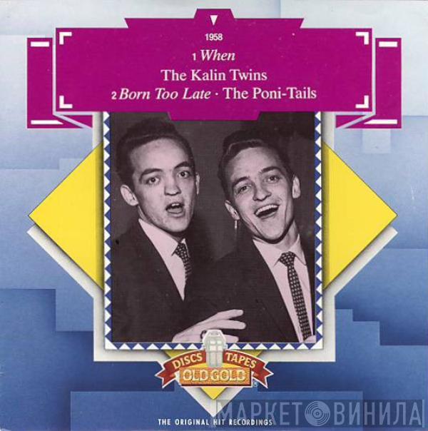 / Kalin Twins  Poni-tails  - When / Born Too Late