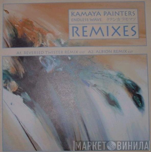 / Kamaya Painters  DJ Tiësto  - Endless Wave / Theme From Norefjell (Remixes)
