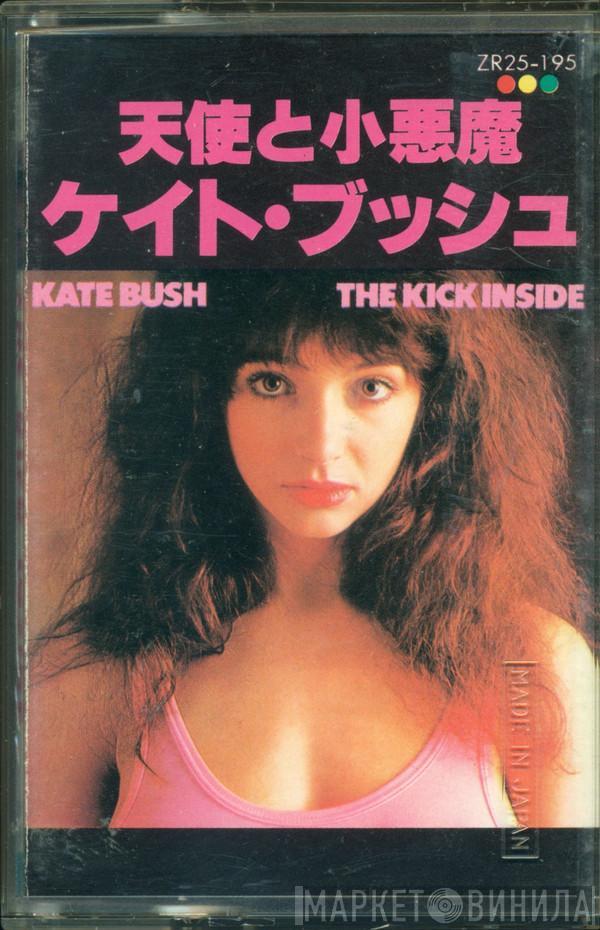 = Kate Bush  Kate Bush  - 天使と小悪魔 = The Kick Inside